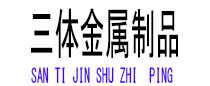 下关光伏配件