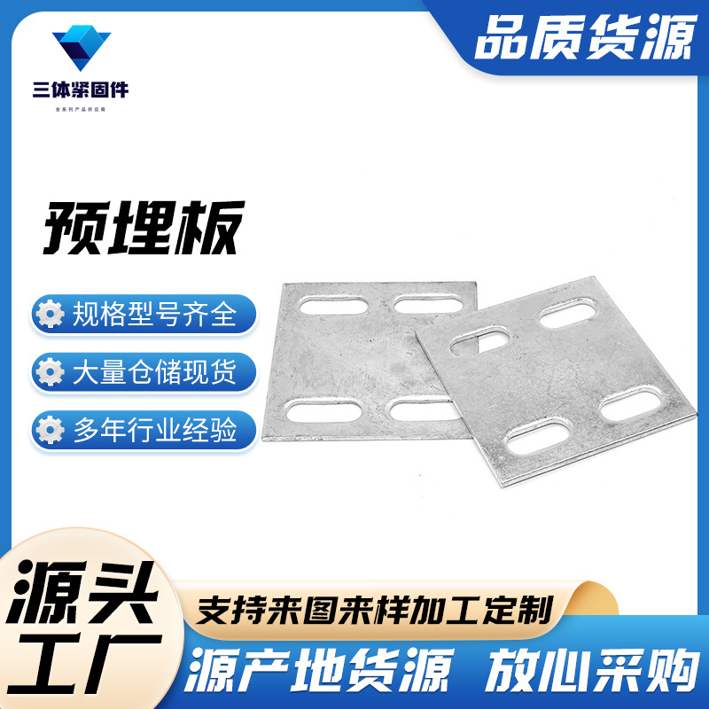 下关三体金属制品